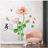 ราคา METHOD SK9274 3D LOTUS 60X90 WALSTIKER WALL STIKER LUXURY WALL STICKER NICE ROOM DECORTATION WALL STICKER (44405699984)