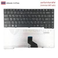 ราคา KEYBOARD คีย์บอร์ด Acer TravelMate P243 P643 4750 4750G 4750Z 4750ZG P243 8473 8473G 8473T 8473TG 8473Z ไทย อังกฤษ (29335400332)