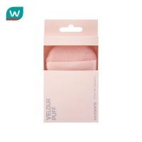 ราคา Watsons วัตสัน พัฟกำมะหยี่ 026WTC (26230922039)