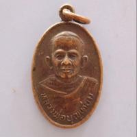 ราคา หลวงพ่อบุญ(เทียม) วัดลาดหลุมแก้ว (1885253848)