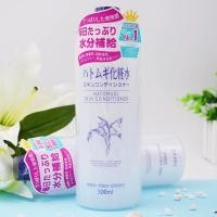 ราคา ของแท้ 100%Naturie Hatomugi Skin Conditioner Lotion 500ml มิลลิลิตรโลชั่นผิวชุ่มชื้นรูขุมขนหดตัว (23140172493)