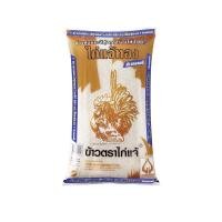 ราคา ข้าวหอมมะลิทุ่งกุลาร้องไห้ 100% ตรา ไก่แจ้ทอง ข้าวกลางปี น้ำหนักสุทธิ 5 กก. (19393918488)