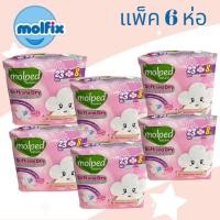 ราคา Molped ผ้าอนามัย โมเพด สลิม 23 cm 1ห่อ/8ชิ้น โมลเพด แบบมีปีก (แพค6ห่อ) (29803506223)