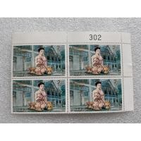 ราคา แสตมป์ไทยชุด60ปี วิทยาลัยครูสวนดุสิต ปี2537 บล๊อก4 (26305815715)