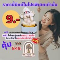 ราคา ฐานรองพระทรงกลม กระจกเงาทอง แท่นวางพระพิฆเนศโมเดิร์น tanklom01 (18126806807)