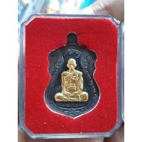 ราคา เหรียญหลวงพ่อรวยรุ่นไตรมาส 59 (9521803261)