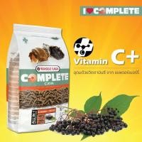 ราคา Cavia complete 500g อาหารแกสบี้ อาหารหนูแกสบี้ แกสบี้ มีส่วนผสมของ ทิโมธี versele-laga (19179598635)