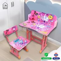 ราคา Naibaan โต๊ะเขียนหนังสือ ลายการ์ตูน ใช้ได้2-10ขวบ พร้อมเก้าอี้และชั้นวาง+ของแถม โต๊ะทำการบ้าน (29351546634)