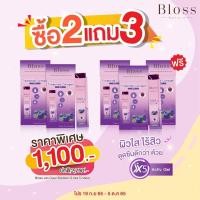ราคา 1กล่อง5ซองBloss Jeli Clear Booster ผิวอิ่มน้ำ ฉ่ำ ใส ลดสิว (5845692960)