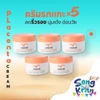 ราคา รีเบิร์ท ครีมรกแกะ REBIRTH PLACENTA ANTI – WRINKLE CREAM 100ml 5กระปุก (29831656555)