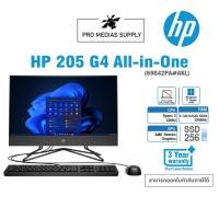 ราคา HP 205 G4 All-in-One (22714243360)