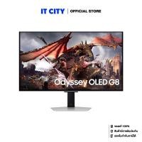 ราคา SAMSUNG Odyssey G80SD Gaming Monitor 32"LS32DG802SEXXT OLED/240Hz/0.03ms/4K MNL-002084 (29953996189)