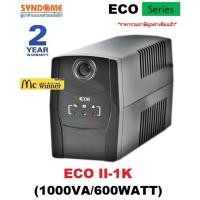 ราคา UPS(เครื่องสำรองไฟฟ้า) SYNDOME ECO SERIES 1000VA / 630WATT รุ่น ECO II-1K -LED สินค้ารับประกัน 2 ปี (1910471736)