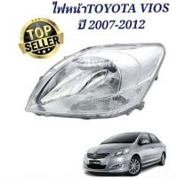ราคา ไฟหน้าTOYOTA VIOS 2007-2012 ไฟหน้าวีออส2012 (1072925149)