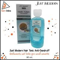ราคา Just Modern Hair Tonic Anti-Dandruff จัสท์โมเดอร์น แฮร์ โทนิค สูตร แอนตี้ แดนดรัฟ (90 ml.) แก้ปัญหาผมบาง และรังแค (5869705802)