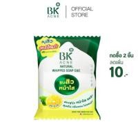 ราคา ราคาพิเศษเฉพาะในไลฟ์ BK Acne Natural Whipped Soap C&E สบู่สิว รบสิวหน้าใส ฟองโฟมนุ่ม ลดสิวหน้า สิวหลัง คุมมันไม่แห้งตึง (14035373700)