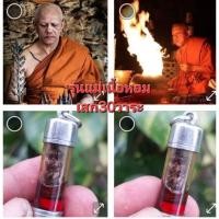 ราคา เจ็ดนารีพันหลักแม่เนื้อหอม_เลี่ยมน้ำมันเจ็ดนารีพร้อมใช้_อาจารย์ประสูติปลุกเสก30วาระ_ของแท้ (26365684108)