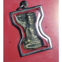 ราคา SAM02-พระมเหศวร เนื้อทองผสม ไม่ทราบที่ (41256054001)