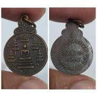 ราคา เหรียญสมเด็จพระพุทธ 5 ฉัตร หลวงพ่อพูน วัดบ้านแพน จ.อยุธยา ปี 2543 เหรียญมงคล พิธีใหญ่ ปลุกเสกโดยเกจิดังสายอยุธยา "หลวงพ (40663854331)