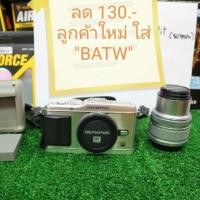 ราคา Olympus Ep3 ถ่ายสวย จอสัมพัส (737237020)