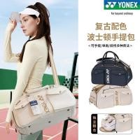 ราคา กระเป๋าแบดมินตัน YONEX YONEX Boston Square Bag yy กระเป๋าสะพายกระเป๋าถือ BB5854 (43011727065)