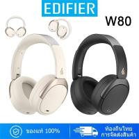 ราคา Edifier W80 หูฟังไร้สายแบบครอบหูพร้อมระบบตัดเสียงรบกวนแบบ ANC -49dB พอร์ต Bluetooth 5.4 และ AUX 3.5 มม. หน่วยไดนามิก 40 มม. เสียง HD รองรับการเชื่อมต่อหลายจุด พับได้ (40457990841)