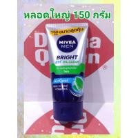 ราคา ขนาดใหญ่ 150 กรัม Nivea Men Bright Oil Clear Face Foam 150 g โฟมล้างหน้าสำหรับผิวมันรูขุมขนกว้างที่คล้ำเสียสะสม (42108819468)