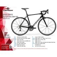 ราคา จักรยานเสือหมอบ Merida Scultura100 My2022 ปีใหม่ล่าสุด (13991122493)
