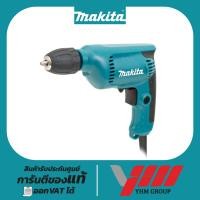 ราคา สว่านไฟฟ้า MAKITA 6413 ขนาด 3/8 นิ้ว มากีต้า สว่าน สว่านแบบใช้มือบิด สว่านปรับรอบ เจาะไม้เจาะเหล็ก (29570291176)