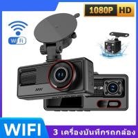 ราคา กล้องรถยนต์ กล้องติดรถ Dash Cam 3เลนส์ด้านหน้า ด้านหลัง เลนส์มุมกว้าง170 องศา Vehicle Video Full HD (29289934379)