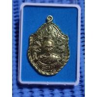 ราคา เหรียญมังกรคู่หลวงพ่อรวยรุ่นรวยมหาลาภ หน้าเหรียญรูปมังกรคู่ หลังเหรียญมีพญาไก่และปี่เซียะ รับประกันพระแท้ 100% (21460171353)