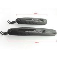 ราคา จักรยานพับได้ MTB กันสาดน้ำ Mudguard สำหรับล้อ 14-20 นิ้ว (43319030702)