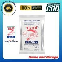 ราคา JORAKAY-จระเข้ กาวยาแนว ปูนยาแนว 1.kg สีขาวไข่มุก (0110) , สีครีม (0123) แบรนด์แท้100% (26338842765)