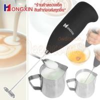 ราคา ที่ตีฟองนมไร้สาย MS Milk Foamer ก้านตีฟองนมสำหรับเครื่องดื่มร้อนเย็น เครื่องตีฟองนมนุ่มละมุน (5803604973)