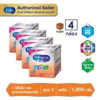เอนฟาโกร สมาร์ทพลัส ผลิตภัณฑ์นมชนิดละลายทันที สูตร 3 รสจืด 1800 กรัม (Enfagrow Smart+ Milk Powder Formula 3 Plain 1800g)