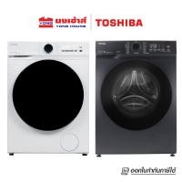 ราคา TOSHIBA เครื่องซักผ้าฝาหน้า 7KG. รุ่น TW-T21BU80UWT เครื่องซักผ้า อบผ้าฝาหน้า รุ่น TWD-T21BU115UWT(MG) 10.5/7KG. (43057144378)