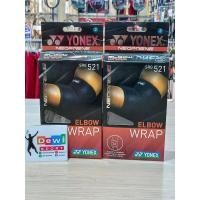 ราคา YONEX ELBOW WRAP-NEOPRENE (41770823634)