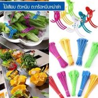 ราคา (แพ็คละ 50ชิ้น) ไม้เสียบ ตัวหนีบ ตะกร้อหนีบหม่าล่าสายพาน สุกี้ชาบู หม่าล่าหม้อไฟ #P758 P759 (23161528288)