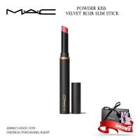 ราคา ลิปสติก M.A.C Cosmetics Powder Kiss Velvet Blur Slim Stick ลิปเนื้อกำมะหยี่กึ่งแมตต์ ลิปแมค พร้อมกล่องและถุงแบรนด์แถมน้ำ (24963288260)