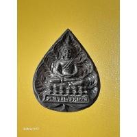 ราคา เหรียญหล่อ หลวงพ่อทันใจ รุ่นสมปรารถนา ปี ๓๗¡วัดพระธาตุช่อแ แพร่ กล่องเดิม (27324977968)