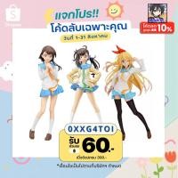 ราคา ฟิกเกอร์ งานแท้ ญี่ปุ่น Chitoge,Kosaki,Haru - Premium Figure [ Nisekoi ] (19704716387)