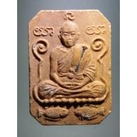 ราคา Antig Super 2121 พระผง ฝังตะกรุด พิมพ์ขี่ปลา หลวงพ่อคูณ วัดบ้านไร่ อำเภอด่านขุนทด จังหวัดนครราชสีมา รุ่น นำเงิน นำทอง (25672701886)