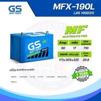 ราคา แบตเตอรี่ GS MFX-190L (MF:MFX) 90Amp. (JIS 105D31) (21432597371)