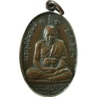 ราคา เหรียญหลวงพ่ออี๋ปี 2527 รับประกันพระแท้ครับ (26386082775)