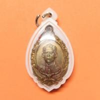 ราคา เหรียญ รัชกาลที่ 9 วัดเจ้าเจ็ดใน เนื่องในวโรกาสเฉลิมพระชนมพรรษา 5 ธันวามหาราช 2532 (29735244636)