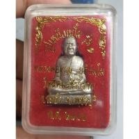 ราคา พระรูปหล่อลอยองค์รูปปั๊มเหมือนหลวงพ่อหวลวัดนิคมวชิรารามเพชรบุรีพร้อมกล่อง (28086773529)
