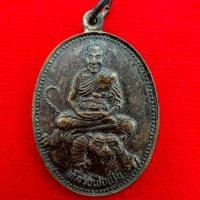 ราคา P10 พระแท้ เหรียญขี่เสือ หลวงพ่อเปิ่น วัดบางพระ ปี2536 (รุ่นนั่งเสือ หลังสามเสือ) (44051966055)