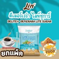 ราคา แพ็ค 10 ถุง Delite+ ดีเมอร์เรร่า LITE SUGAR 500g ถุงฟ้า (29887870503)