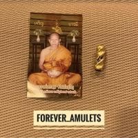 ราคา ตะกรุดเพชรพญาธร มหาเสน่ห์ดอกทอง (10368171042)