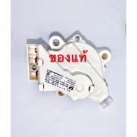 ราคา มอเตอร์เดรนเครื่องซักผ้า LG น้ำทิ้ง แอลจี 3ขา แท้ เดรน LG สีครีม (44071268682)